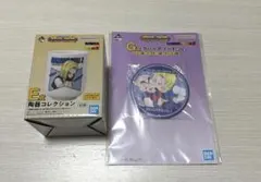 一番くじ　ドラゴンボール E賞、G賞セット