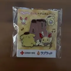 けんけつちゃん ✖️ポムポムプリンAB型　ピンバッジ
