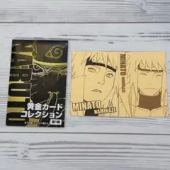 2026年最新】ナルト 1億枚の人気アイテム - メルカリ