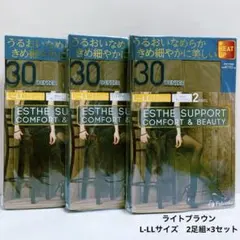 フクスケ　エステサポート　30デニール　ラウトブラウン　L-LL 2足組×3点