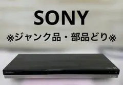 ジャンク SONY 液晶テレビ KJ-55X8500D 本体 - メルカリ