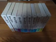 未使用に近い】角田光代 源氏物語 限定箱入り 全巻セット 単行本・文庫 