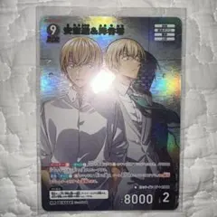 安室透　５点セット コナンカード】スタートデッキ05「安室透」の全カードチェック