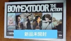 2026年最新】boy next door 未開封の人気アイテム - メルカリ