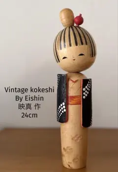 宮下 はじめ Hajime 創作 こけし kokeshi 人形 レトロ 可愛い Miyashita Hajime宮下はじめ作 レトロ可愛い創作こけし 15cm - メルカリ