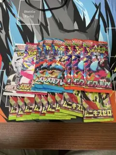 ポケモンカードパック　複数　17パック
