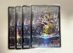 2026年最新】冥土人形ヴァミリアバレルの人気アイテム - メルカリ
