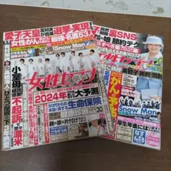 Arisa様 リクエスト 2点 まとめ商品