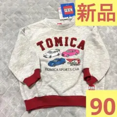 新品タグ付き トミカ サガラ刺繍トップス 裏毛トレーナー tomica クラウン