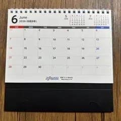 2026年 卓上カレンダー　 数字のみ&鉄道写真のサムネイル