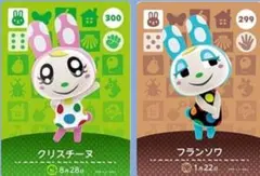 クリスチーヌ　フランソワ　リリアン　カモミみすずあつまれどうぶつの森amiibo フランソワ クリスチーヌ amiibo カード あつ森 とび森 - メルカリ