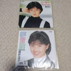 2026年最新】酒井法子さんの人気アイテム - メルカリ