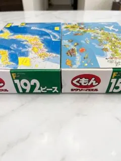 くもん ジグソーパズル 日本地図1,2