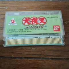 Item thumbnail for item b54e0f29-32d7-47fb-9955-7d660cd7e062