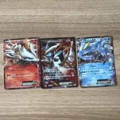 ゼクロムEX BW-P レシラムEX BW-P キュレムR 3枚セット - メルカリ
