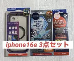 【新品】 iPhone16e ケース ガラスフィルム レンズフィルム3点セット