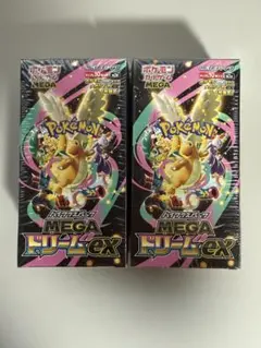 2026年最新】MEGAドリームex BOX 未開封の人気アイテム - メルカリ