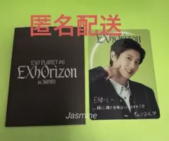 EXO EXhOrizon in JAPAN クリアカード チャニョル - メルカリ