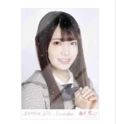 森平麗心 レア40th制服 生写真