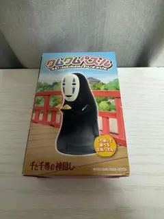 新品未開封　ジブリ　千と千尋の神隠し　カオナシ　クムクムパズル　レア　砂金ver