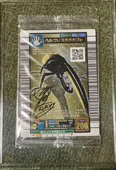 2026年最新】ムシキング貴重の人気アイテム - メルカリ