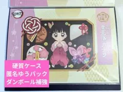 鬼滅の刃 2025 栗花落カナヲ誕生祭 ランチョンマット