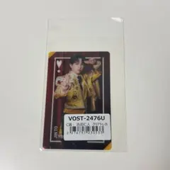 M!LK 爆裂愛してる 好きすぎて滅 ラキドロ　クリアトレカ 吉田仁人