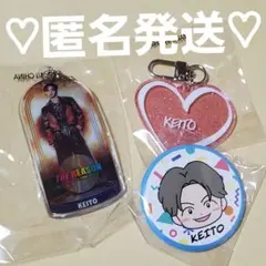 EXILE THE REASON ガチャ キーホルダー 缶バッジ 木村慧人