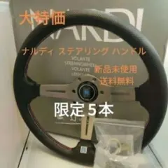 ウッド+ブラック ステアリング 35パイ(検 ナルディ NARDI - メルカリ