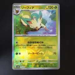 リーフィア SV8a テラスタルフェスex 002/187 - メルカリ