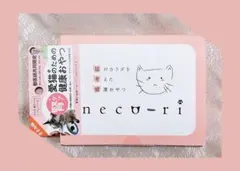 neco-ri ねこり ささみ味 1箱 - メルカリ