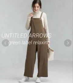 green label relaxing オールインワン　サロペットのサムネイル