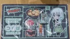 ヴァンガード ちほうカップ つくば 限定スリーブ 2セット 六王院スズネ