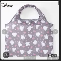 Disney ベイマックス エコバッグ