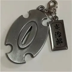 鍔チャームコレクション 竈門炭治郎(最終選別ver.)