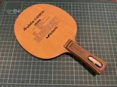 2026年最新】ビスカリア 黒蝶の人気アイテム - メルカリ