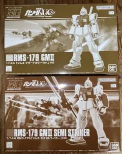 2026年最新】hg ジムセットの人気アイテム - メルカリ