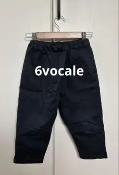 6vocale（セスタボカーレ）ネイビーパンツ サイズ110