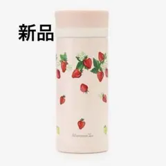 アフタヌーンティー　苺　ストロベリーボトル　水筒のサムネイル