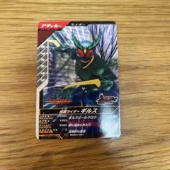シンクロ神話4章 仮面ライダーギルス