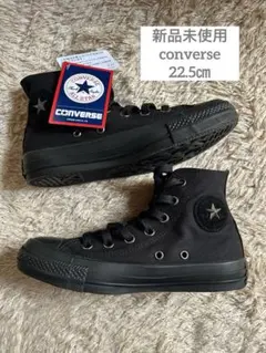 CONVERSE ALL STAR STUDSPATCH Z HI 22.5㎝