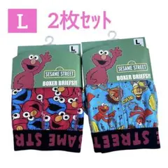 セサミストリート SESAME STREET ボクサーパンツ 2点セット L