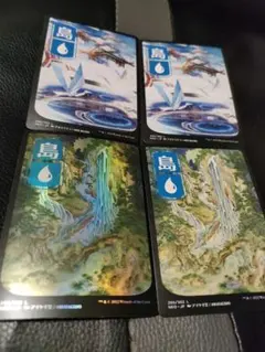 2025年最新】mtg 土地 神河の人気アイテム - メルカリ