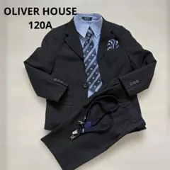 OLIVER HOUSE キッズフォーマルスーツ 120A