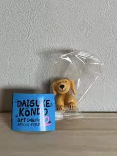 DAISUKE KONDO art collection 2 犬フィギュア