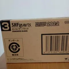 新品SHFiguarts ゼンカイザーブラック 2022年版