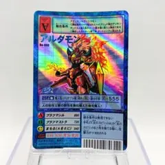 2026年最新】アルダモンの人気アイテム - メルカリ