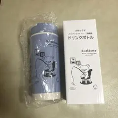 新品未使用リラックマ ドリンクボトル 青　即購入⭕️