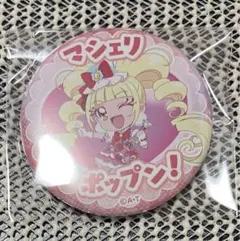 2025年最新】プリキュア/シリーズ：HUGっと!プリキュア ピンズ