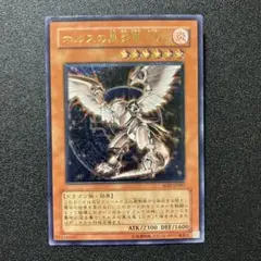 2025年最新】ホルスの黒炎竜lv6の人気アイテム - メルカリ